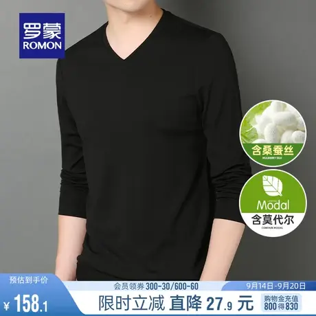 【含莫代尔+桑蚕丝】罗蒙男士休闲长袖T恤2023秋季V领套头打底衫商品大图