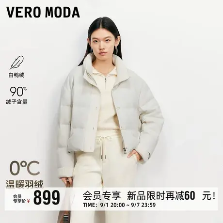 Vero Moda羽绒服2025冬季新款90白鸭绒针织拼接装饰短款羽绒服图片