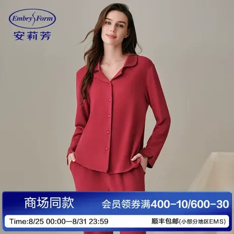 安莉芳2025新款女士本命年红春秋舒适家居服长袖长裤简约睡衣套装图片