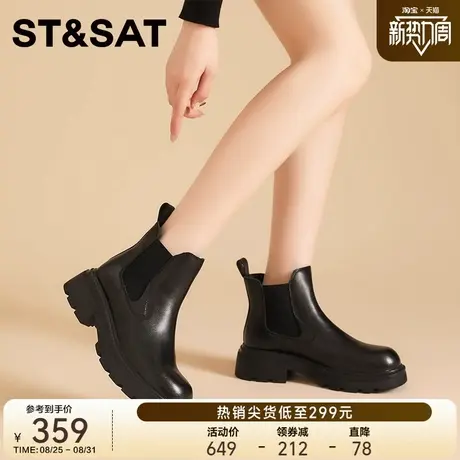 星期六时尚低粗跟切尔西靴2025年秋季新款舒适短靴真皮大头靴子女商品大图