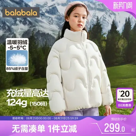 巴拉巴拉女童羽绒服中大童外套冬季新款童装儿童加厚短款立领上衣商品大图