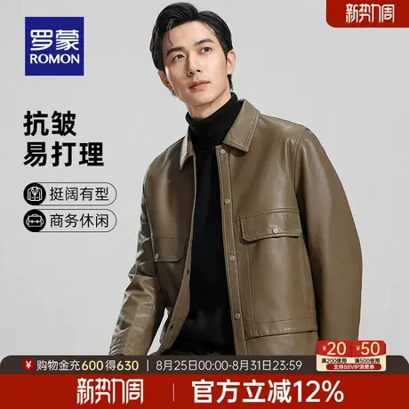 罗蒙男士潮流百搭翻领短款PU皮衣2025秋季新款时尚休闲夹克外套男商品大图