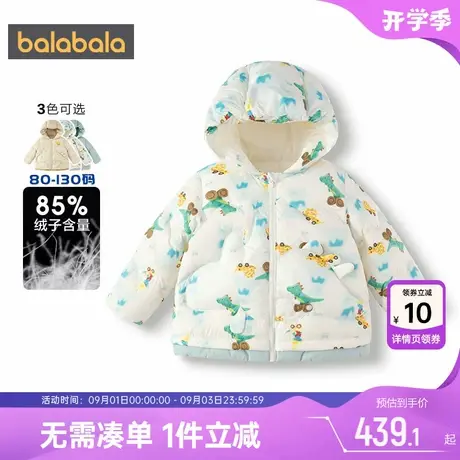 【商场同款】巴拉巴拉男童羽绒服宝宝加厚外套秋冬款童装婴儿上衣商品大图