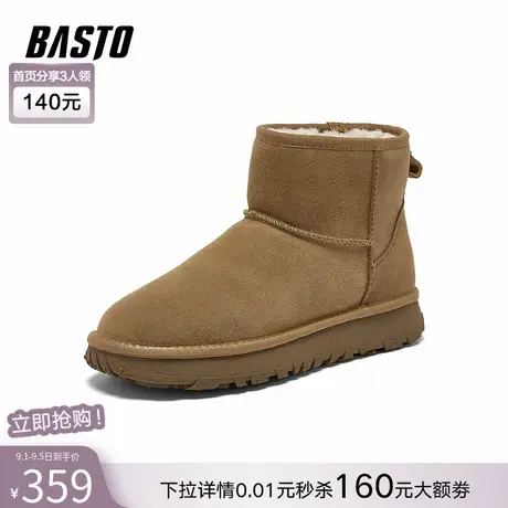 百思图2025冬季新款商场同款雪地靴简约户外休闲男短靴25825DD5商品大图