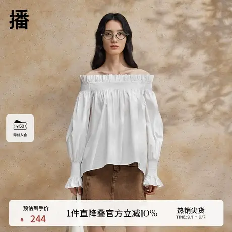 播TOMMY ZHONG联名白色衬衫女商场同款露肩上衣BDR2HD1205图片