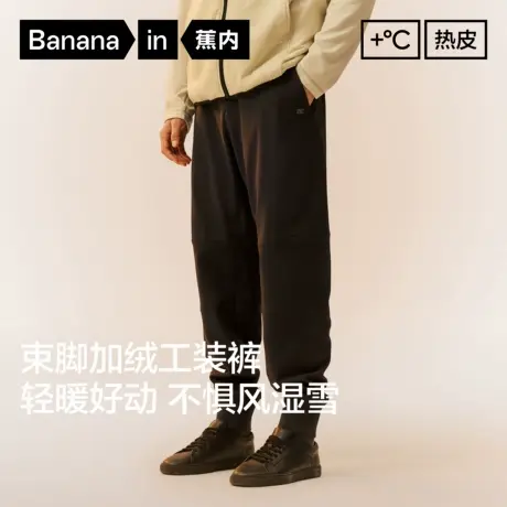 蕉内热皮502++男士防风防水束脚机能裤加绒保暖裤子休闲长裤新款商品大图