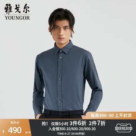 【商场同款】雅戈尔男士衬衫秋冬新款官方商务休闲长袖衬衫S3898商品大图