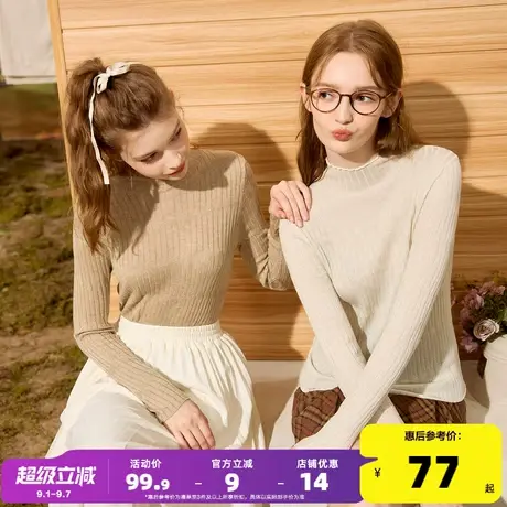 唐狮半高领内搭打底衫女2024新款早秋美拉德风棕色修身薄款针织衫商品大图