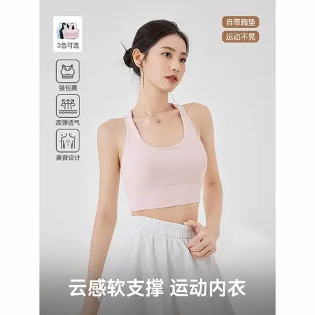 IEF/爱依服运动内衣2025夏季新款简约纯色云感软支撑瑜伽背心上衣商品大图