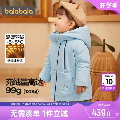 巴拉巴拉儿童羽绒服男童女童外套冬季新款童装宝宝三防加厚上衣萌商品大图