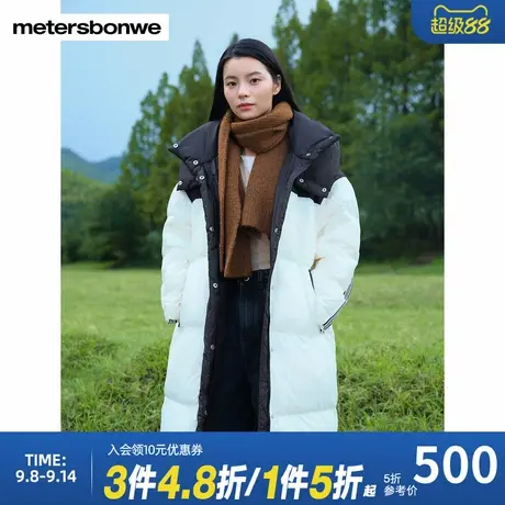 美特斯邦威面包羽绒服女士秋冬拼接潮流撞色连帽中长款女外套图片