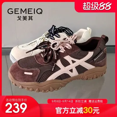 戈美其商场同款德训鞋女2025秋季新款网面休闲鞋软底户外运动女鞋商品大图
