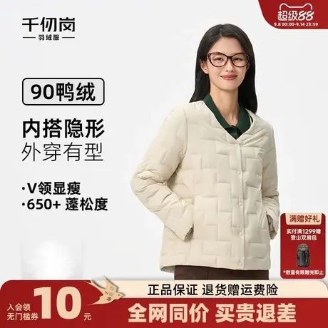 千仞岗2025秋冬新款羽绒服短款V领背心保暖轻薄外套百搭叠穿上衣商品大图