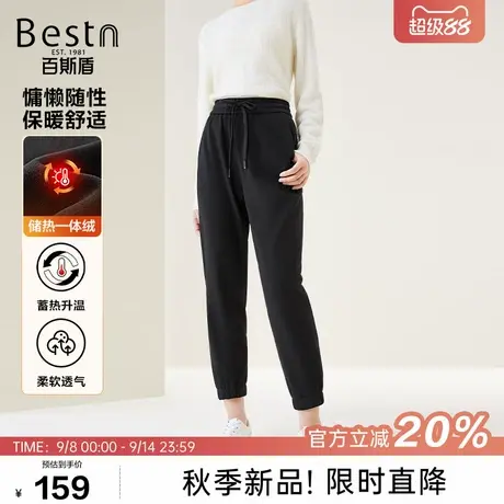 百斯盾官方【加绒加厚】女士休闲裤25秋季款保暖舒适九分慢跑裤女商品大图