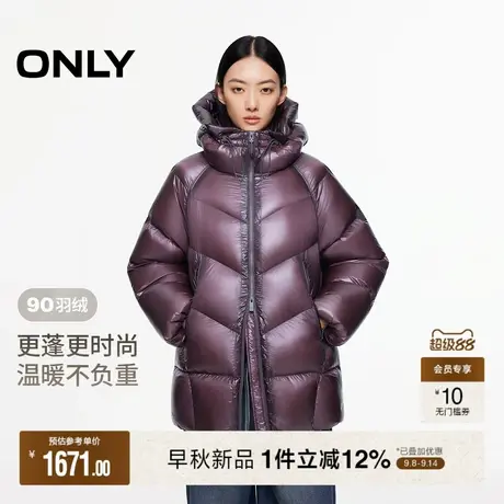 ONLY2025冬季新款90白鸭绒都市户外风茧型廓形连帽立领羽绒服女商品大图