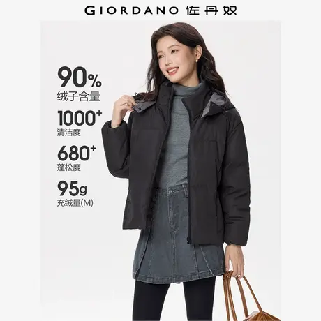 佐丹奴羽绒服女秋冬新款控温蓄热撞色帽里连帽羽绒外套女13375673商品大图
