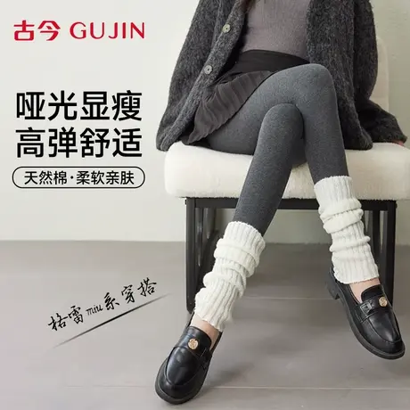 古今纯棉竖条棉条连裤袜女秋冬款哑光高弹显瘦美腿压力保暖打底裤商品大图