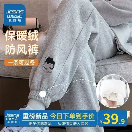 NOB真维斯摇粒绒束脚裤女2025新款冬季休闲卫裤奥粒绒保暖抓绒裤商品大图