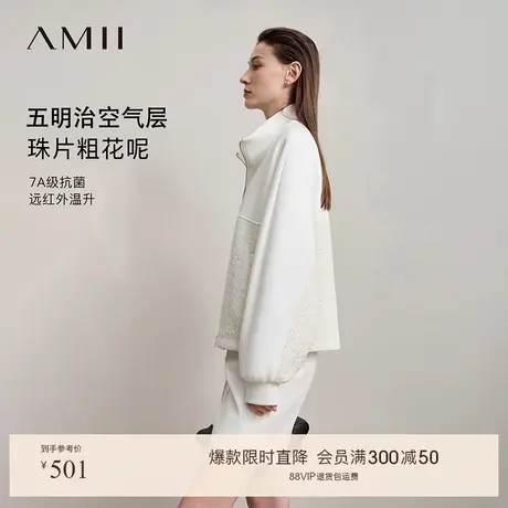 Amii2025秋新款珠片粗花呢撞料拼接空气层拉链外套女宽松休闲上衣商品大图