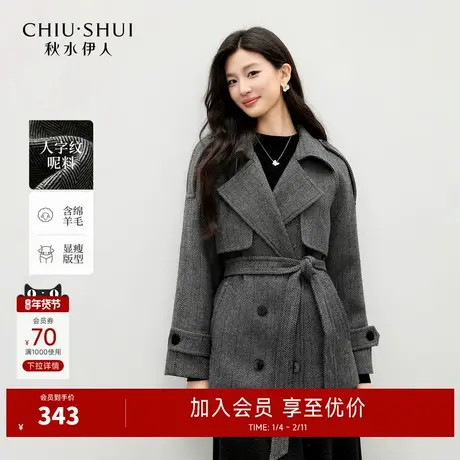 秋水伊人经典双排扣毛呢外套时尚风百搭翻驳领大衣女2025冬季新款图片