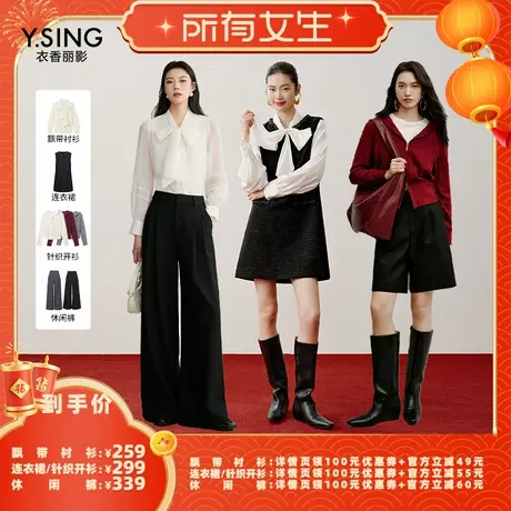 【所有女生直播间】衣香丽影小香风连衣裙/针织衫/飘带衬衫/长裤图片