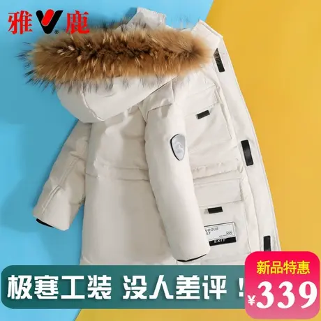 雅鹿儿童羽绒服2025新款洋气加厚中长款男童女童大童大鹅冬季外套商品大图