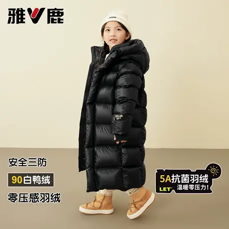 雅鹿2025新款儿童羽绒服过膝中长款男童加厚中大童女童极寒爆款冬商品大图
