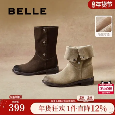 百丽荒野来信加绒西部牛仔靴女冬季新款短筒雪地靴子3QF66DS5图片