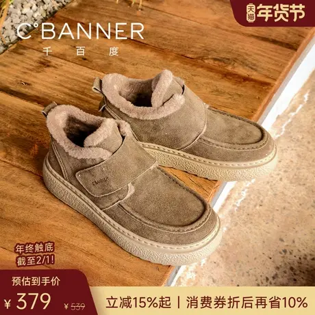 千百度男鞋冬季真皮雪地靴防寒保暖鞋加厚棉鞋高帮男士牛皮勃肯鞋商品大图