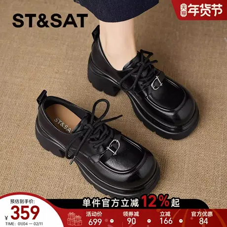 星期六厚底乐福鞋女2026年春季新款黑色英伦风增高轻便休闲豆豆鞋商品大图