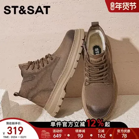 星期六2025冬季男士中帮马丁靴工装靴系带加绒保暖厚底大头靴子男商品大图