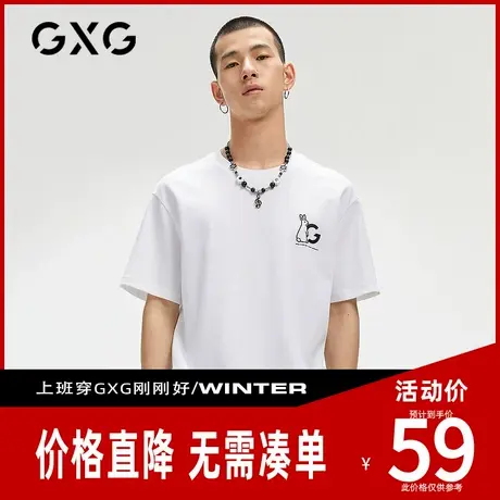 【新款】GXG男装 夏季个性印花圆领短袖T恤商品大图