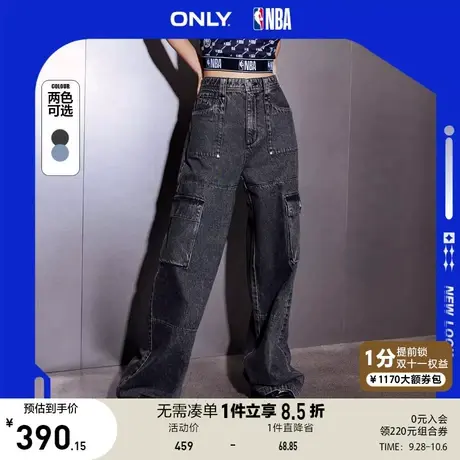ONLY奥莱2023夏季新款NBA联名工装风高腰阔腿直筒牛仔裤女商品大图