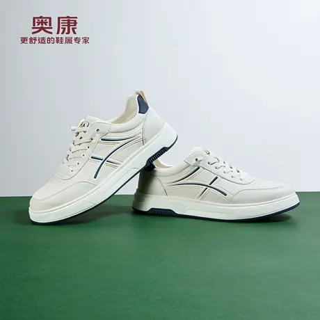 奥康 男鞋2026春季休闲板鞋时尚百搭小白鞋简约平底运动门店发货商品大图