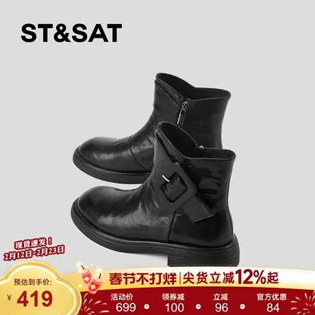 星期六英伦风马丁靴女冬季加绒保暖百搭皮带扣机车靴黑色厚底短靴商品大图