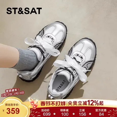 星期六老爹鞋女款2026新款春季小个子厚底增高鞋子百搭运动休闲鞋商品大图