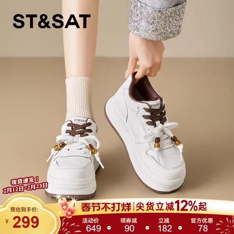 星期六女鞋厚底小白鞋秋冬季新款时尚百搭休闲鞋轻便舒适板鞋商品大图