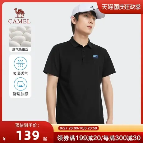 Camel/骆驼23春夏新款男士桑蚕丝丝光珠地透气印花休闲短袖POLO衫商品大图