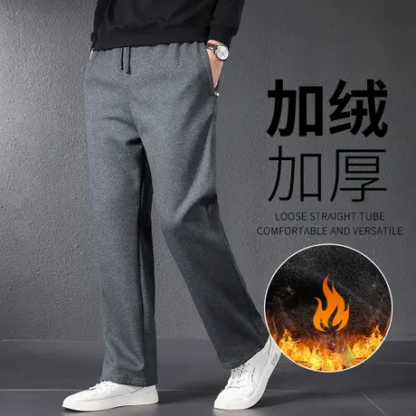 男士加绒裤子冬季加厚直筒运动裤秋冬款中年羊羔绒保暖裤休闲男裤商品大图