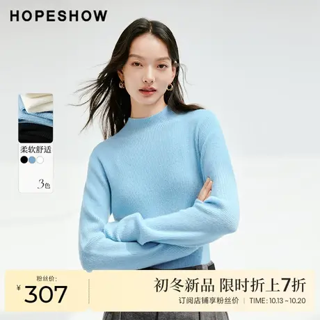 红袖outlets亮丝半高领针织衫hopeshow2023冬款正肩纯色打底衫女商品大图