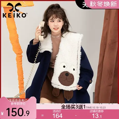 日系绣花毛绒围巾领毛呢外套女2022冬季新款设计感显瘦呢子大衣商品大图