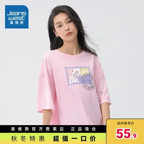JW真维斯女装邮票印花半袖上衣2023夏季新款 宽松圆领印花短袖T恤商品大图