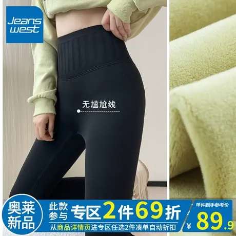 ZR真维斯加绒鲨鱼裤女秋冬季2023年新款黑色显瘦薄绒保暖修身裤子商品大图