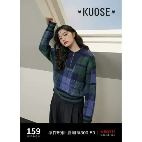 阔色蓝绿拼色格子拉链针织衫女2023新款秋冬短款复古毛衣上衣图片