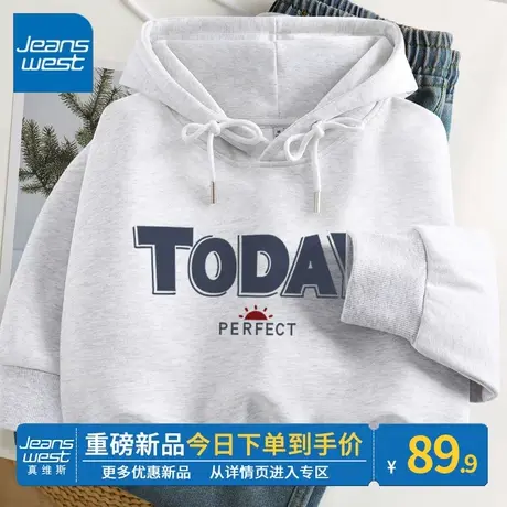 ZR真维斯浅花灰连帽卫衣女春秋2023年新款女士美式设计感上衣外套图片