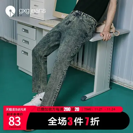 清仓gxg jeans男装春季新款修身直筒水洗复古街头潮牌牛仔长裤图片