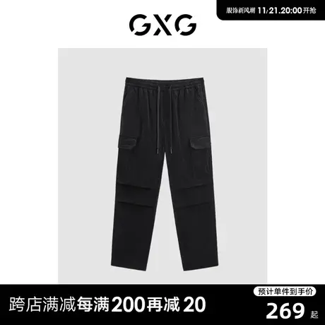 GXG宽松阔腿休闲时尚舒适休闲裤长裤男 23年清仓款图片