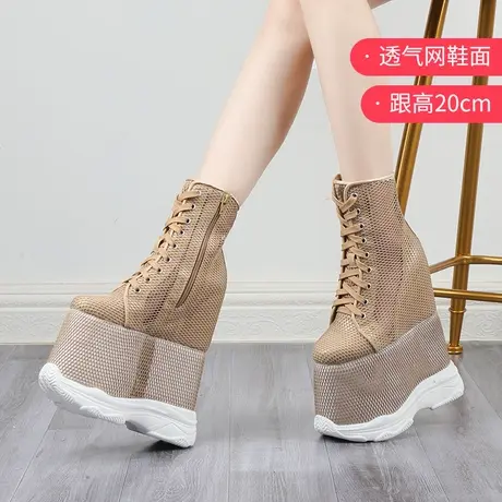 定制内增高网鞋女20CM高跟松糕厚底高帮侧拉链休闲透气恨天高女鞋商品大图