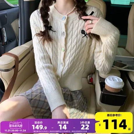 唐狮秋冬新款韩系温柔风绞花开衫女2023早秋短款毛衣韩版女装PO图片