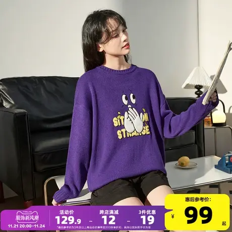 唐狮秋冬季节圆领毛衣设计感小众女可爱减龄软糯风套头紫色毛衣图片